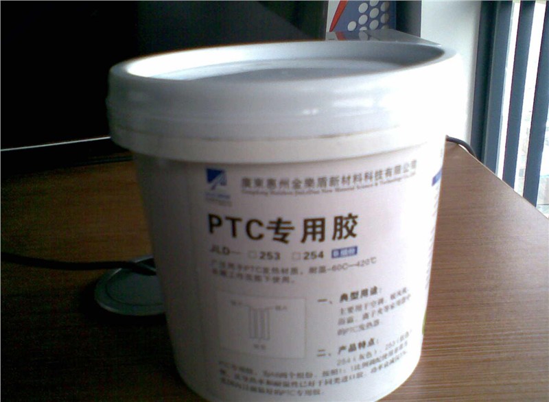 供应PTC高温专用胶JLD-253